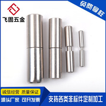 不锈钢圆柱合页铰链201/304门轴爆炸铰链焊接合页外径6/8/10-50