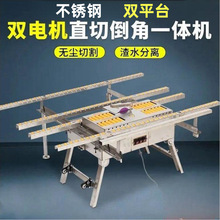 ��ɴu���ǙC�p늙C���{ԇ45��ֱ�е��ǟo�m̨ʽһ�w�C�pƽ̨����