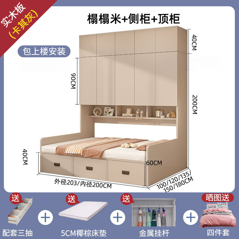 榻榻米衣柜床一体多功能书桌组合储物床小户型卧室收纳神器双人床|undefined