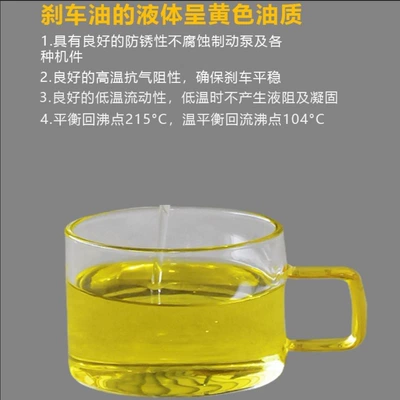 Oil Universal Hydraulic Oil Upper – Brake fluid