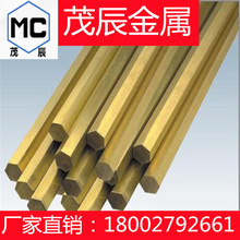 C2400TD黃銅板 管材C2400TF黃銅帶 黃銅線C2400TE擠制黃銅管 黃銅