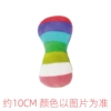 ￥￥￥Dark blue rainbow stick!!