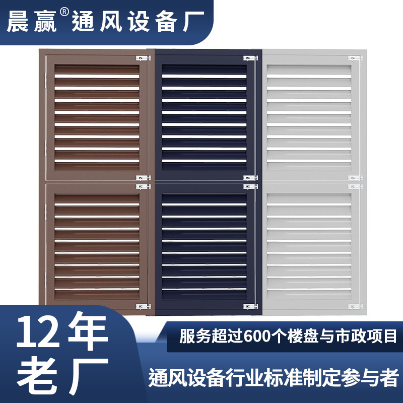 Hebei Zinc Alloy Aluminum Alloy Punch-Free Household Blinds Air Conditioner Outdoor Unit Decorative Blinds Ventilated and Rainproof Blinds