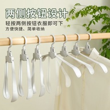 多功能折叠衣架家用阳台挂衣旅游出差便携式收纳宽肩无痕晾衣撑子