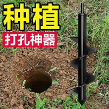 大棚松土种菜种草莓地钻钻头螺旋叶片手电钻钻头挖土施肥打桩北杨