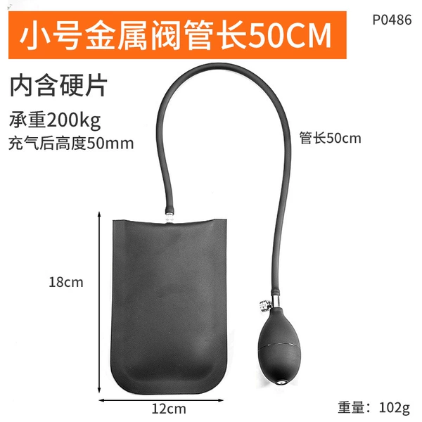 Metal, small, 50cm