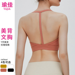 European and American cross-border new yoga bra, halter neck sling, beautiful back sports bra, running shockproof fitness vest