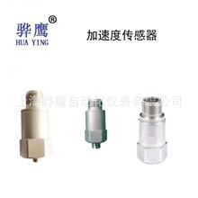 CV861��늂����� ���ٶȂ����� 4mV/g ���әz�y���� �y�� ����