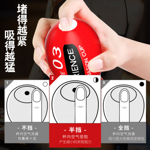 Automatic Silicone Anime Plane Dildo for Men, Erotic Toy, Penis Trainer, Self-pleasing Device