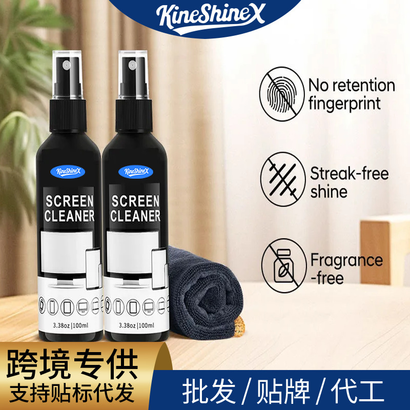 Kineshinex Screen Cleaning Spray Set, Glass Cleaning Spray, and Microfiber Cleaning Cloth Are All Universal Kineshinex Screen Cleaning Spray Set, Glass Cleaning Spray, and Microfiber Cleaning Cloth Are All Universal