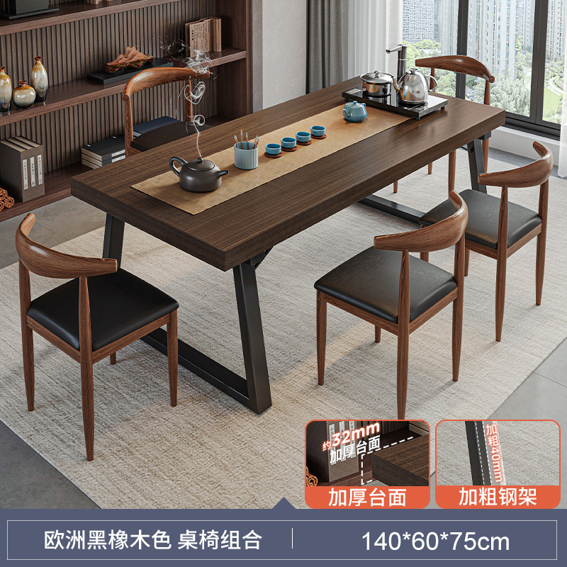 Combinación de mesa y silla de té, apartamento pequeño, mesa de centro simple, sala de estar, balcón doméstico, mesa de té, mesa de té, mesa de té, nueva mesa de té de tablero grande de estilo chino