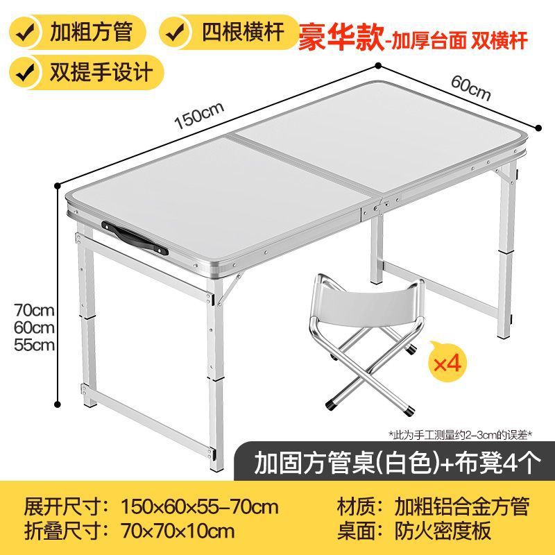 Mesa plegable al aire libre, puestos en el mercado nocturno, puestos, mesas plegables convenientes, mesas de campamento al aire libre, mesas de aleación de aluminio engrosadas