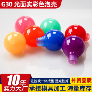 �S��ֱ�� G30���挍��ɫ�ݚ� E12�ݿ��ݚ� PS��ɫ���ݟ� �߲��ݚ�