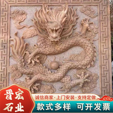 九龙石雕壁画 广场大理石仿古壁画 古建筑观景石雕墙摆件浮雕石墙