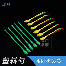 塑料瓶、壶;量筒、量杯;锥形瓶