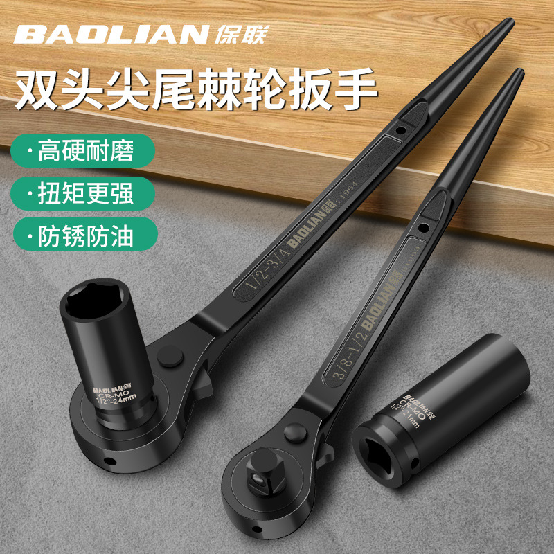 双头尖尾棘轮扳手快速省力梅花架子正反双向多功能刺轮套筒工具