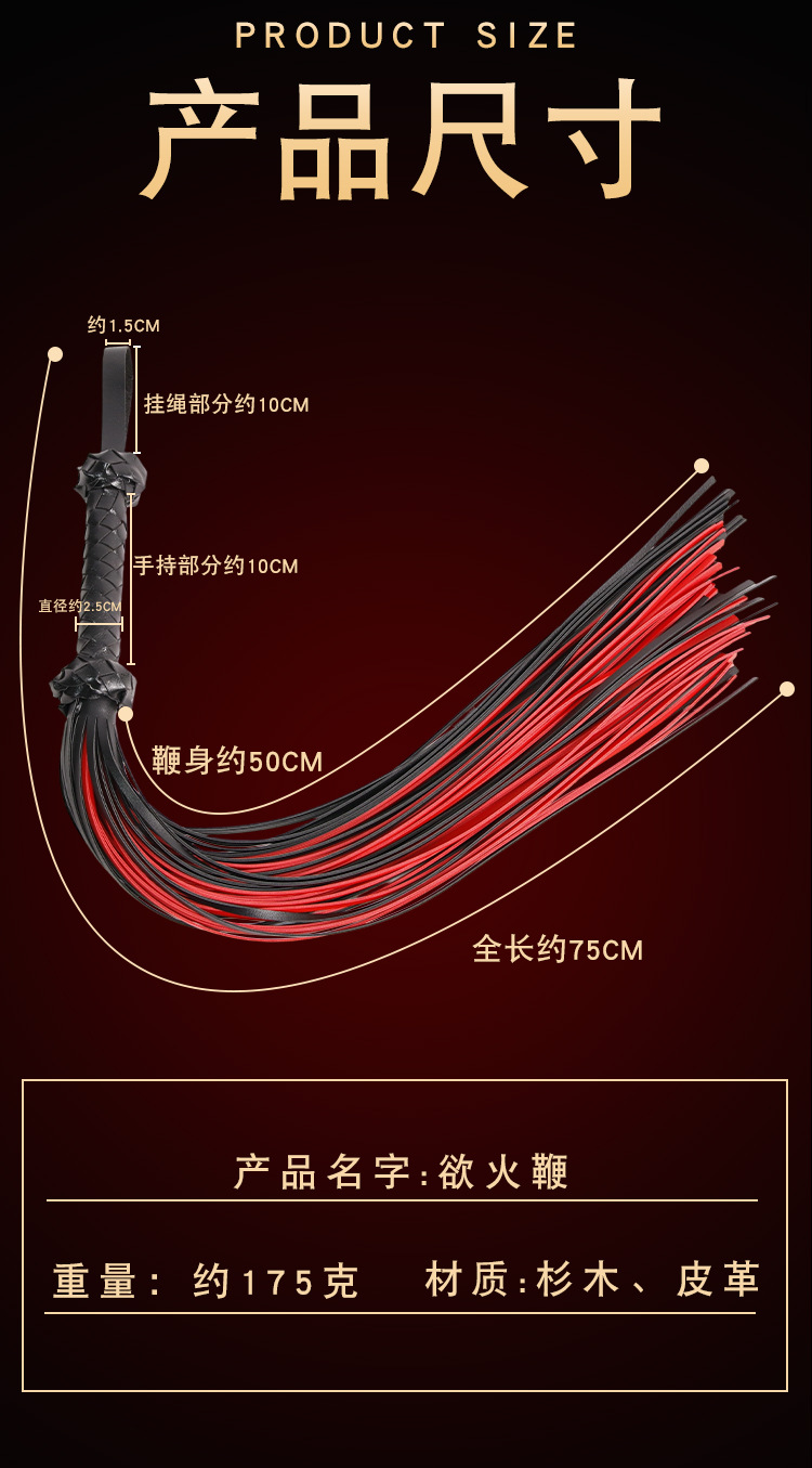 Jiuai SM Fringe Whip with Leather Accents for Adult Couples — detail image 30
