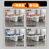 Столк сотрудников офисного стола и комбинация стул Простые современные 4 человека, 6 человек, экран экрана компьютерного стола экрана