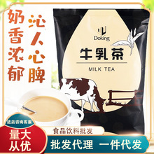 盾皇牛乳茶 三合一奶茶粉 袋装1kg 速溶饮品奶茶店专用 即冲即饮