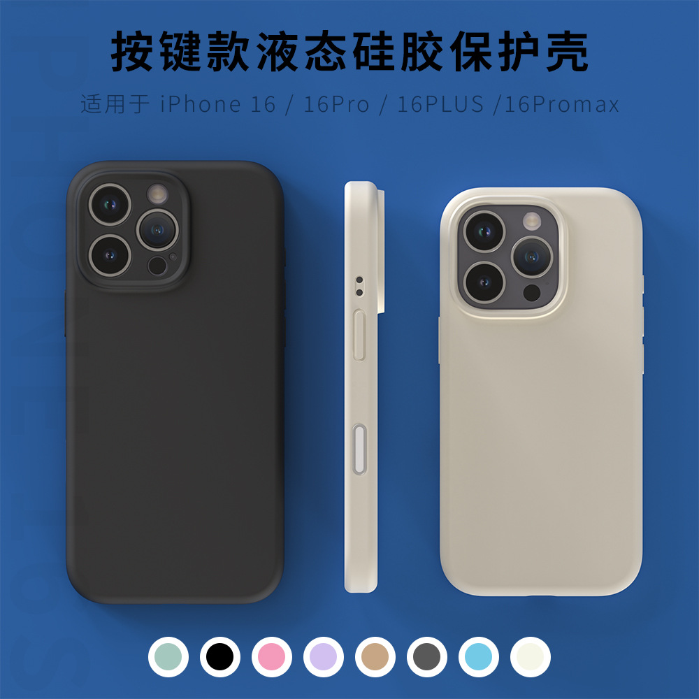 For Apple 16 Series Simple Solid Color Liquid Silicone Phone Case Sensor Camera Button Lens Full Coverage Drop-Resistant
