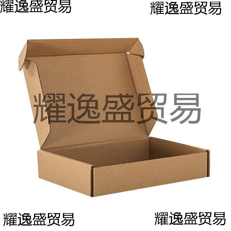 产品包装 快递包装盒 包装合集- 纸盒