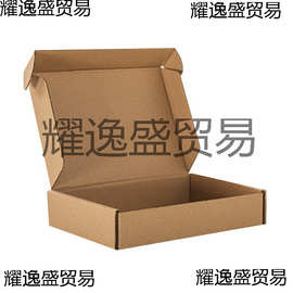 产品包装 快递包装盒 包装合集- 纸盒