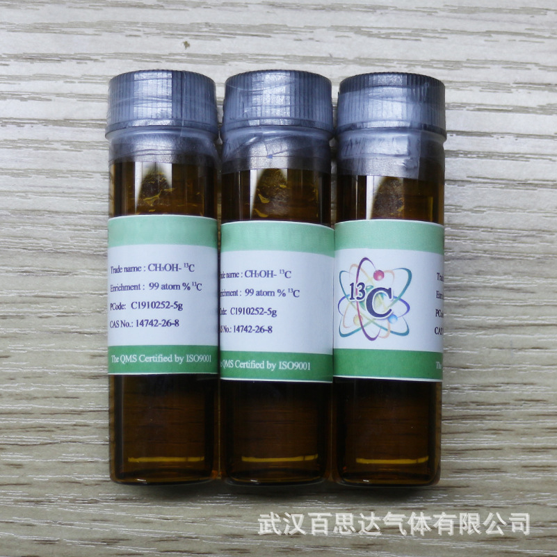百思达 稳定同位素供应 结晶紫-甲基-13C6同位素 548-62-9