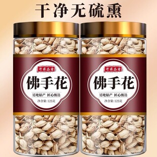 ���ֻ���ș��100g�ٷ���Ş�����黨�����������ۺ��ӻ�����Ʒ��ˮ
