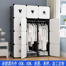 简易衣柜;鞋架;收纳柜