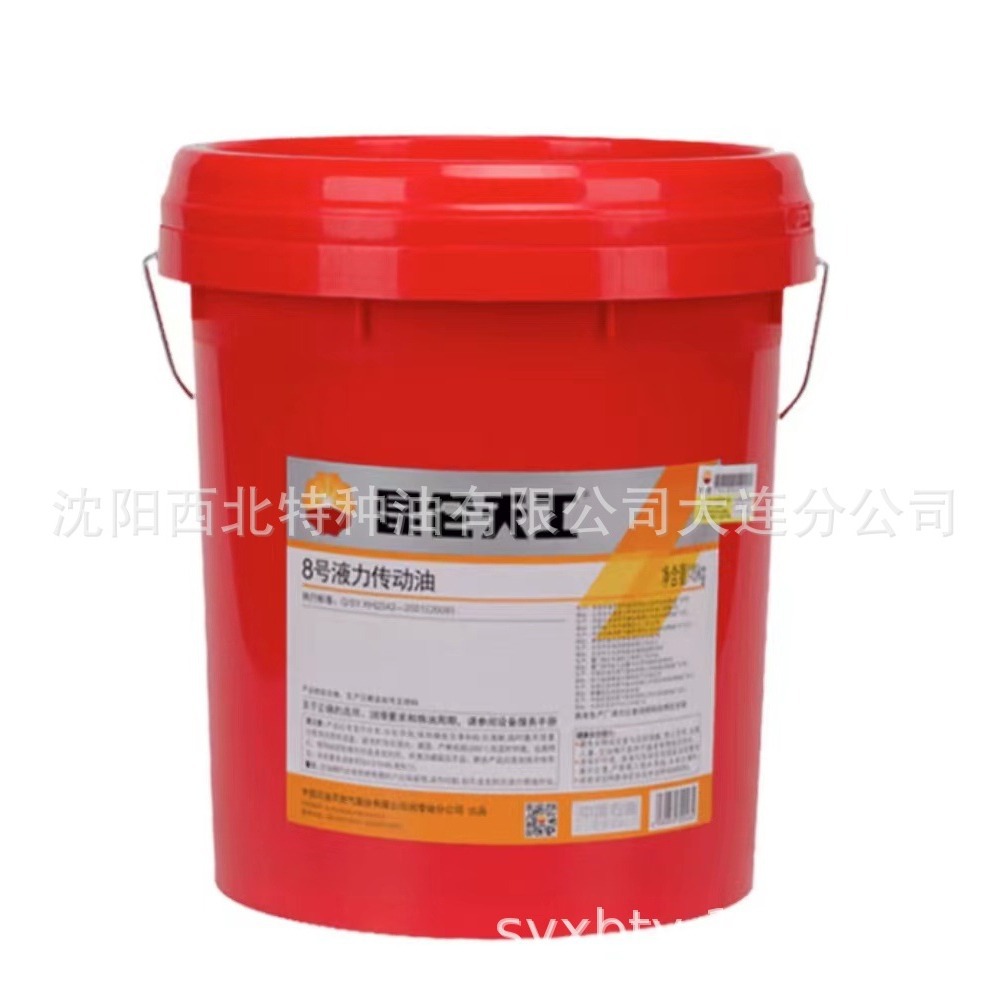沈阳大连批发昆仑8#液力传动油13940970975官方授权东北总代理
