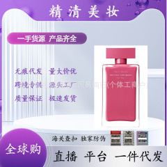 跨境外贸纳西素同名女士玫红精纯麝香女士黑色瓶粉色白胖子香水