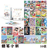 Anime laser small card box is installed with 50 pieces of 1 box of Meloti Sanrio Jade Gou Dog Carter Lomo Card Flash Card