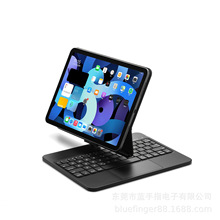 适用于iPadPro12.9寸平板通用360度旋转磁吸悬浮妙控触摸蓝牙键盘