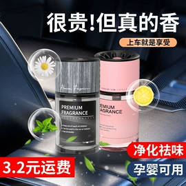 头枕;车用香水香薰;车载充电器