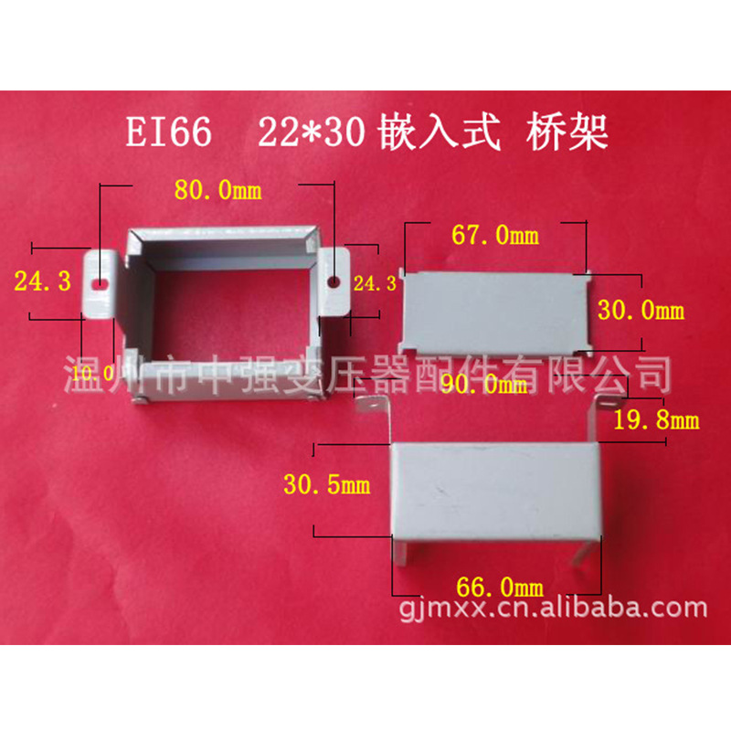 供应22*30 嵌入式环保桥架 全自动生产低频电源变压器