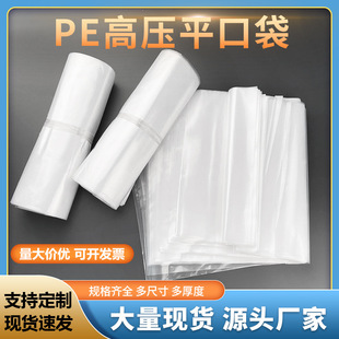 peƽ�ڴ�͸���߉����ϰ��b��Ĥ���Ӽ�����r���m�����ռ{�z�����l