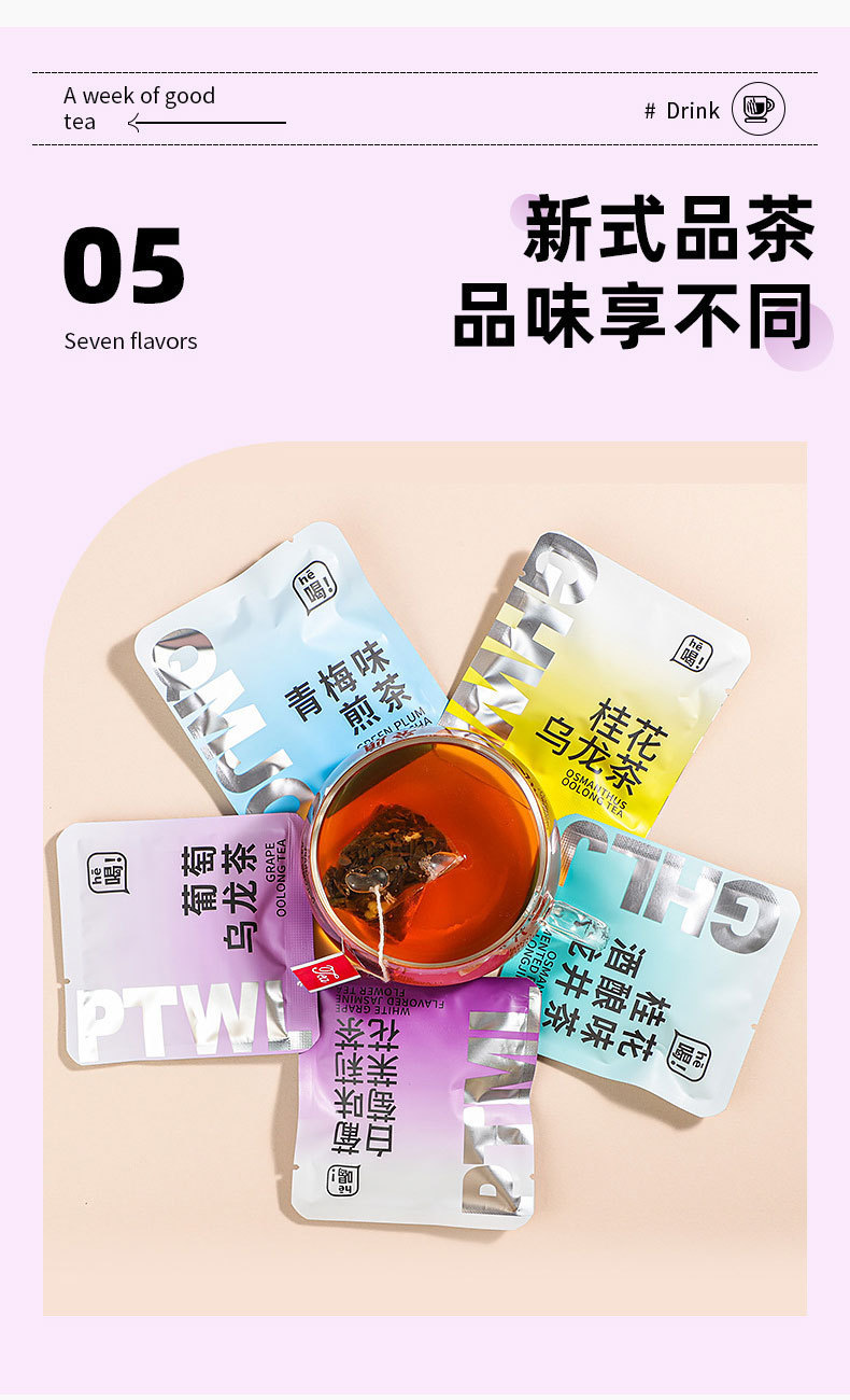 Peach Oolong Fruit Tea Bags 7 Day Blend with Rose Osmanthus Jasmine 3g Sugar Free quality and texture