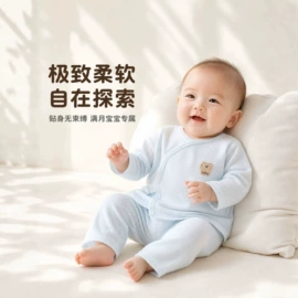 连身衣、爬服;童内衣套装;童保暖上装