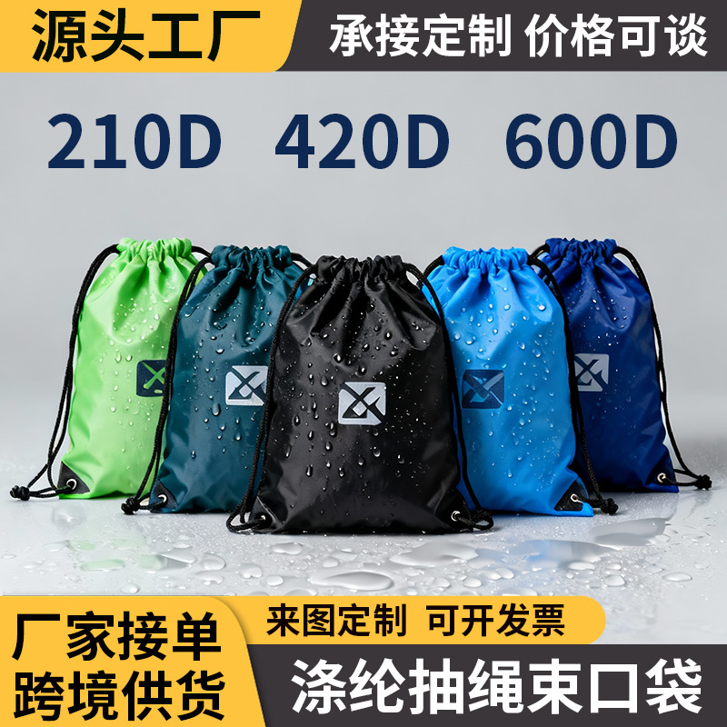 Marathon Event Drawstring Bag Outdoor Storage Waterproof Polyester Drawstring Bag Printed Advertising Oxford Cloth Backpack Bag 600D