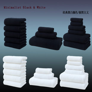 Cross-Border Supply of Pure Cotton Black and White Honeycomb Towels and Bath Towels for Hotels and Guesthouses, Wholesale of Cotton Face Towels and Bath Towels