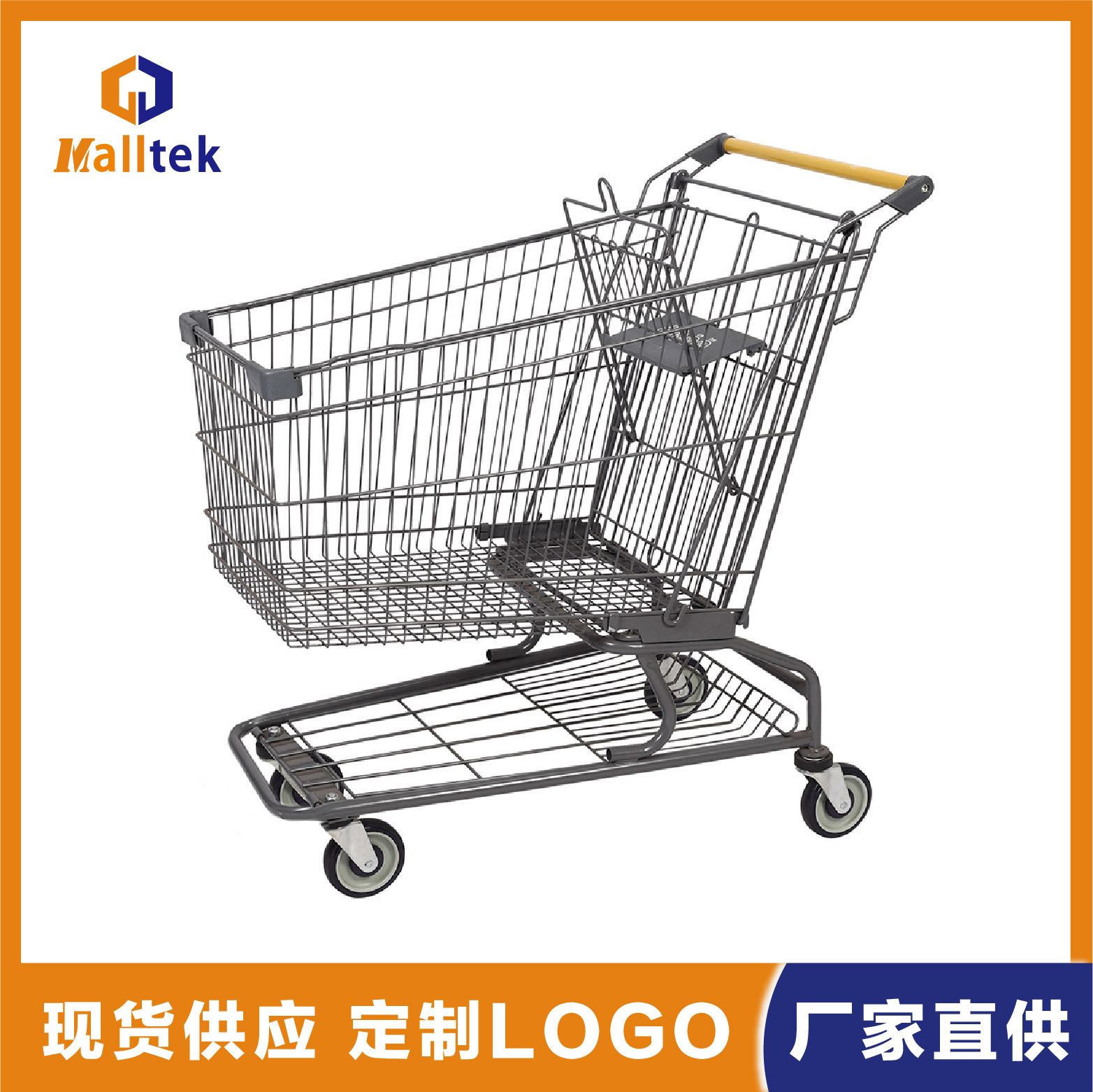 厂家供应美式手推车  带凳超市购物车 金属购物车 商场手推车