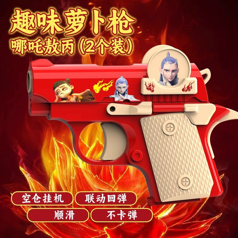 Игрушка для мальчиков, реалистичная модель пистолета, настольная игра, антистресс