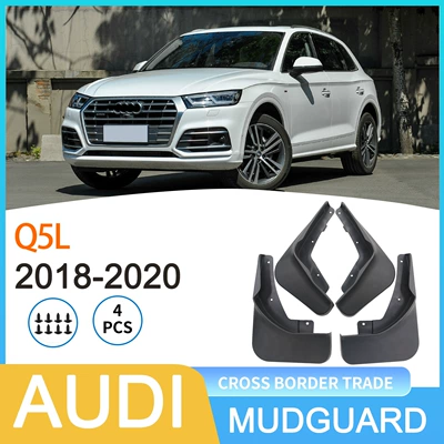 Suitable for Audi Q5L high-end AUDI 2018-2020 foreign trade cross-border car tire mud flaps