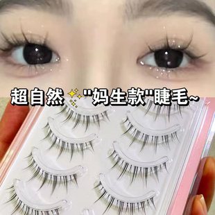 Cute Claw Shangpin Natural Mother Born False Eyelash Air Claw Transparent Stem Deviruchi Natural Whole Messy Clustered