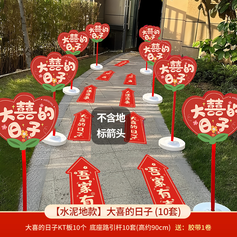 Señales de guía de boda cartel kt decoración de patio rural diseño de señalización suministros de boda