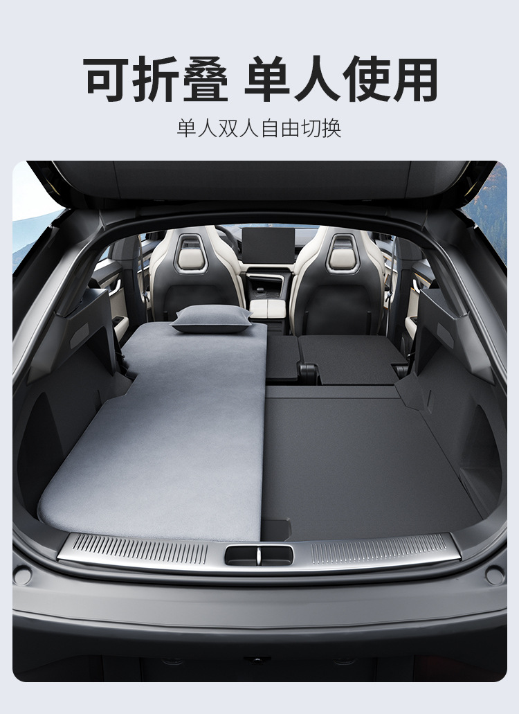 Suitable for Zeekr 001 Mattress Car Trunk Sleeping Pad Camping Equipment Sleeping Artifact Rear Bed Inflatable Bed