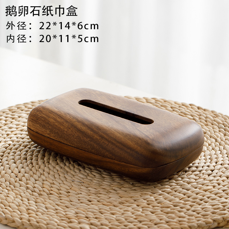 クルミ材ティッシュボックス 家庭用 リビングルーム ティッシュボックス 可愛い レストラン ホテル 刻印入り シンプル 無垢材 ティッシュ収納ボックス|undefined
