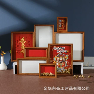 新中式立体中空玻璃相框空框高级感摆台厂家批发木制木质画框摆件