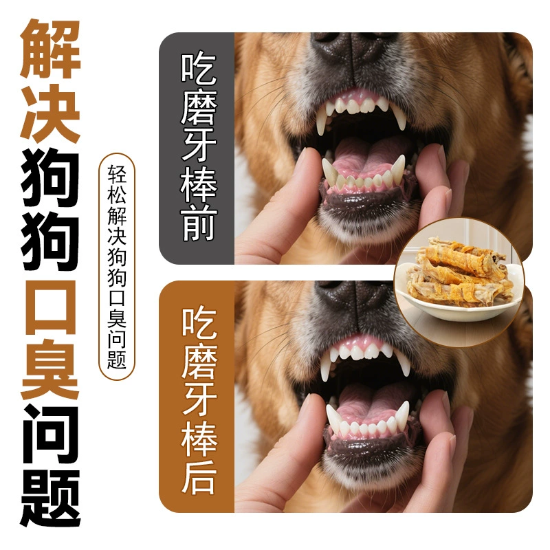 [Палочка для прорезывания зубов с когтями кролика] Закуски для собак Устойчивые к укусам чистка зубов Куриный рулет Коготь кролика Большой средний щенок Тедди Тренировка