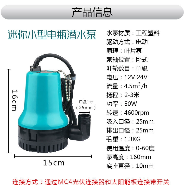 ✅ Погружной водяной насос 84GG DC 12V/24V, микро-насос для бытового использования, сельскохозяйственного орошения, малый насос для морского применения